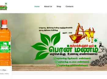 Home-Ponmanam-Traders-Cold-Pressed-Oil-Natural-Unrefined